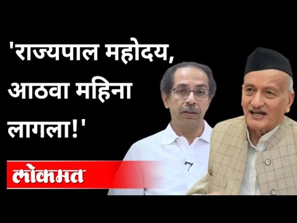 सामनातून राज्यपाल कोश्यारींवर बोचरी टीका | Sanjay Raut On Bhagat Singh Koshyari | Maharashtra News