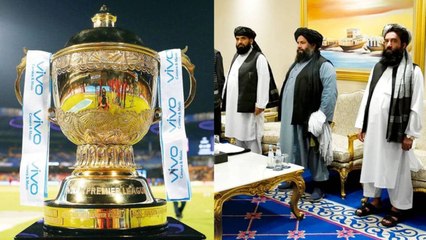 IPL 2021 పై Talibans బ్యాన్.. కారణం.. Afghanistan Cricket డైరెక్టర్ పై వేటు!! || Oneindia Telugu