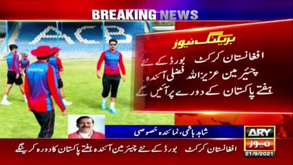 The Taliban are not against Cricket, but they are in support of Cricket: Azizullah Fazli