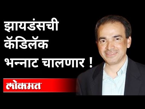 झायडंसची कॅडिलॅक भन्नाट चालणार | Dr Ravi Godse on Zydus Cadila Vaccine | Corona Virus | India