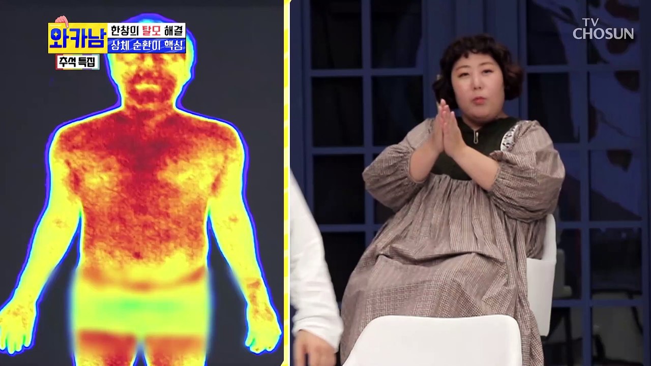 탈모를 예방하는 상체 스트레칭 약간의 아픔은 참기로 해요.. TV CHOSUN 210...