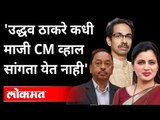 नवनीत राणांनी Narayan Rane यांच्या अटकेवरून ठाकरेंना सुनावलं | Navneet Rana On Uddhav Thackeray