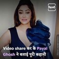 Payal Ghosh On Suspected 'Acid Attack': It's All Planned