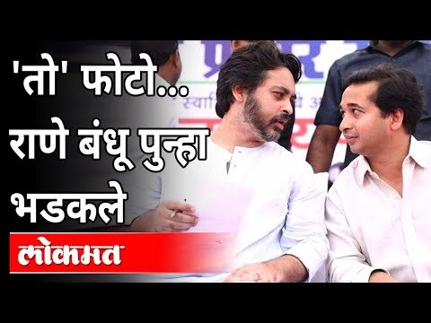 राष्ट्रपती राजवट लागू करा,असं राणे का म्हणाले?Nitesh Rane Tweet On Uddhav Thackeray|Rane vs Shivsena