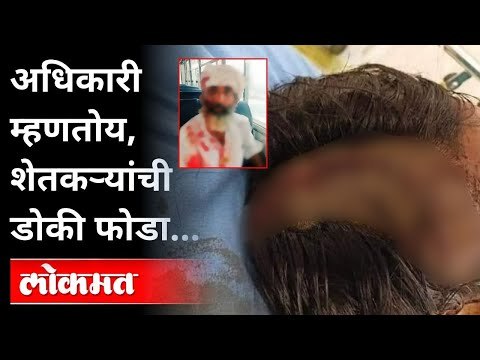 सरकारचा अन्नदात्यावर इतका राग का? Farmers Protest In Haryana | Farmers VS Haryana Government