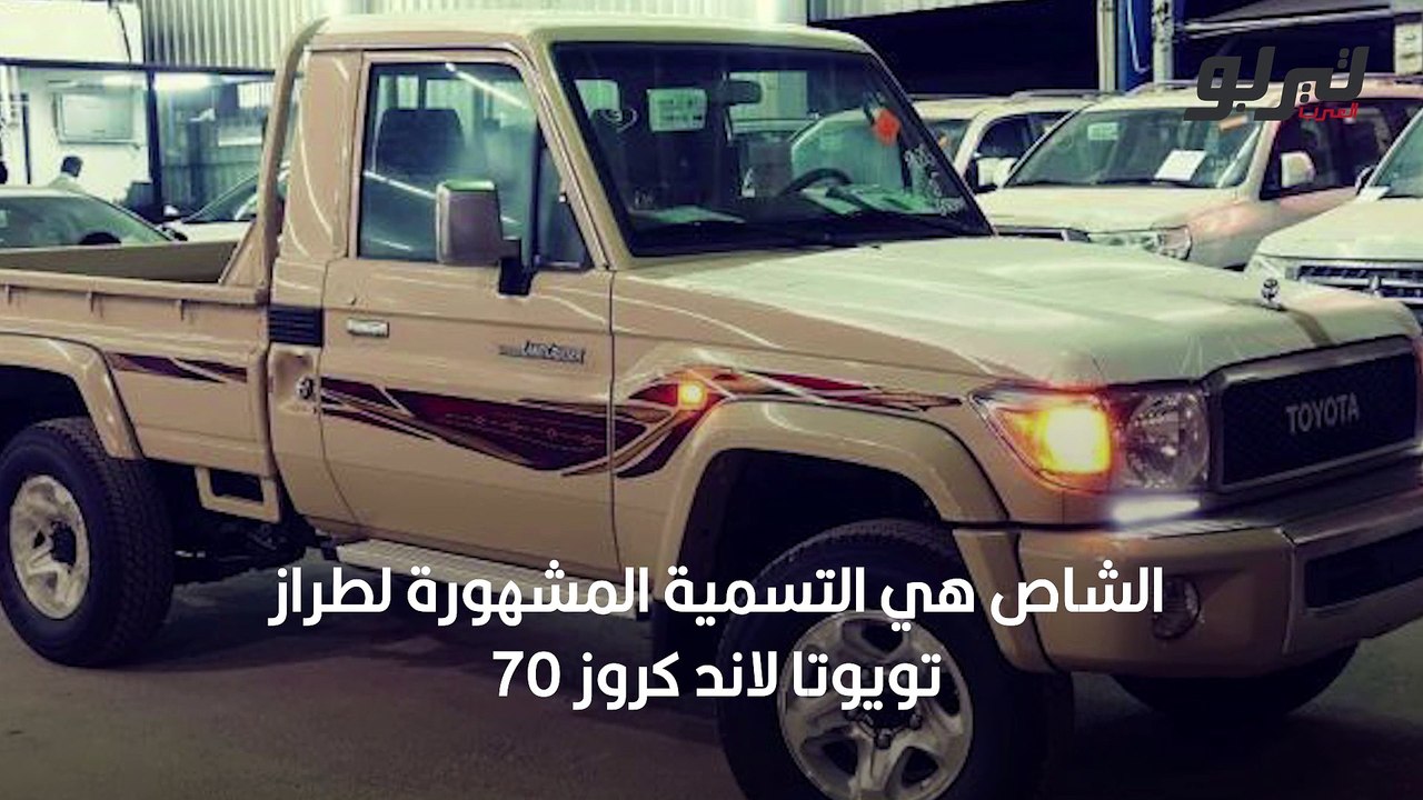 شاص