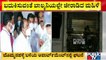 ಬೆಂಗಳೂರಿನ ಅಪಾರ್ಟ್‌ಮೆಂಟ್‌ನಲ್ಲಿ ಹೃದಯವಿದ್ರಾವಕ ಘಟನೆ..! | LPG Cylinder Blast At Apartment In Bengaluru