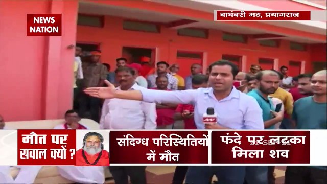 Khabar Cut To Cut : एक ऑडियो...ब्लैकमेलिंग ...बदनामी के डर से फिर ऐसा कदम