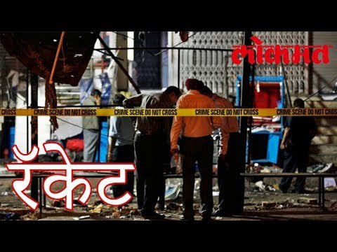 13 वर्षांपूर्वी पतीची हत्या करुन लपवला होता पतीचा मृतदेह, पोलिसांनी केली अटक. | Lokmat Marathi News