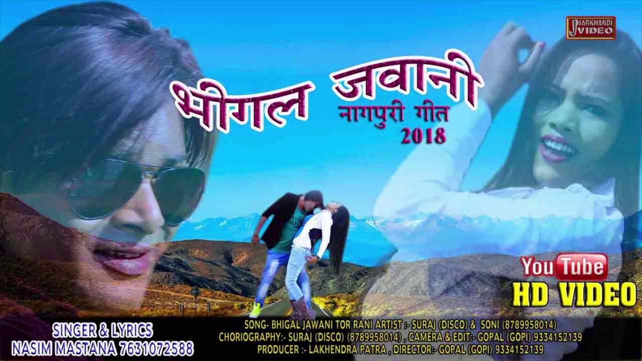 Bhigal Jawani Nagpuri Song