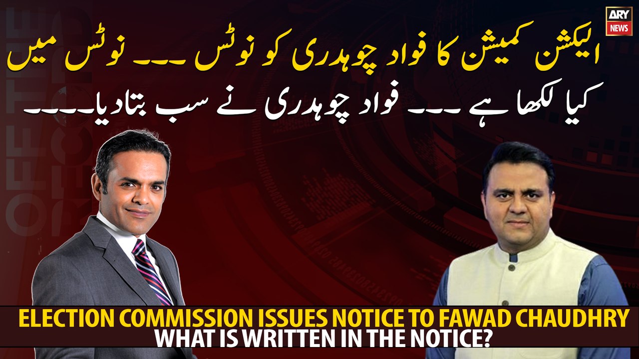 Election Commission issues notice to Fawad Chau...