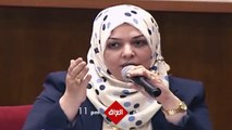 الدكتورة أسماء كمبش هي ضيفة اليوم في #برلمان_العراق.. ننتظركم الساعة 11 مساءً