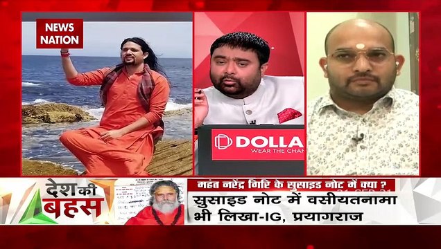 Desh Ki Bahas : Why the question on Anand Giri traveling abroad?