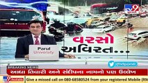 Rainfall continues on second day in Mandal and nearby areas, Ahmedabad _ TV9News