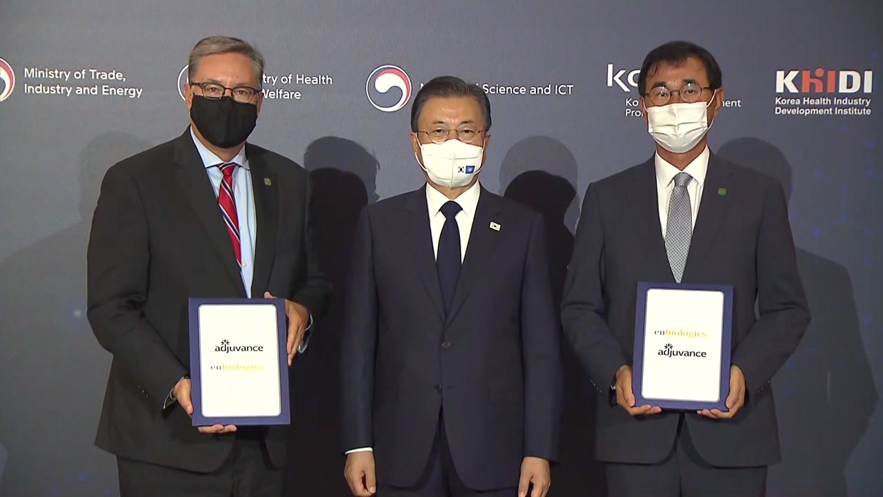 한미 백신 협력 협약 체결식...글로벌 백신 파트너십 성과 / YTN