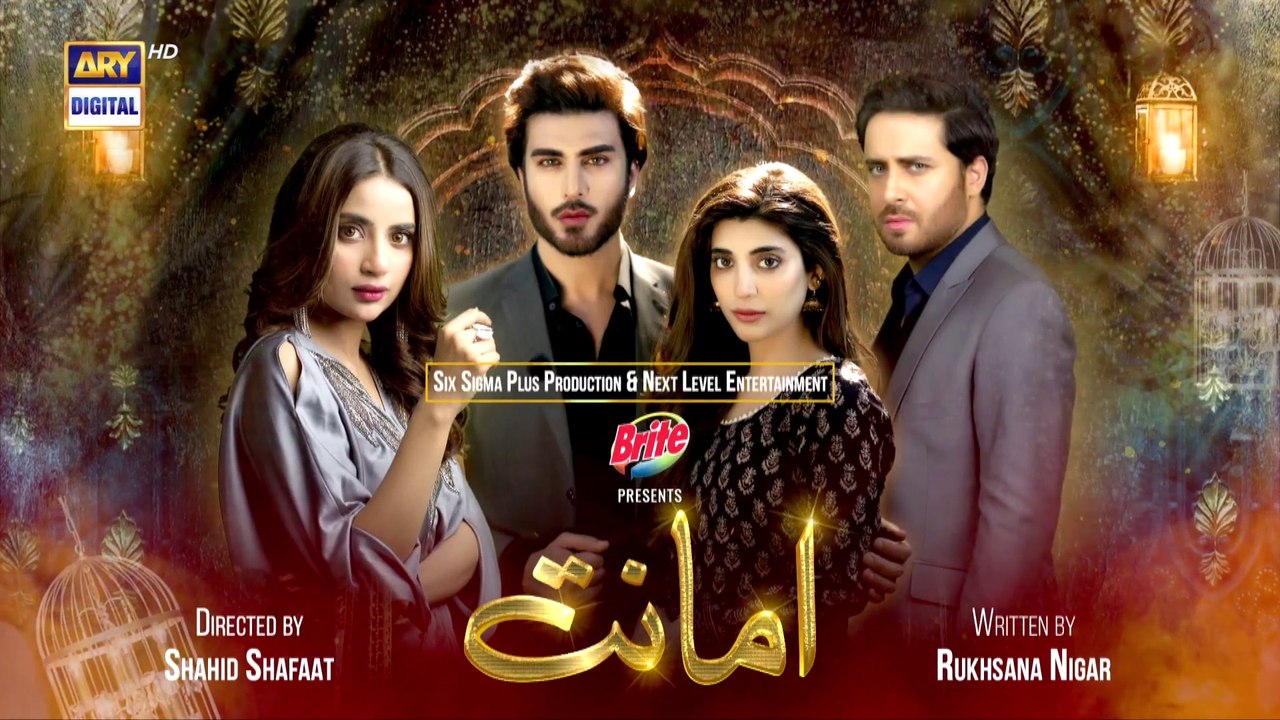 Amanat Episode 1 - Part 1 - 21st Sep 2021 - ARY Digital |Cast: Urwa Hocane   * Imran Abbas  * Saboor Aly  * Haroon Shahid