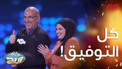 عائشة جابت 150 نقطة يمكن محد سواها قبل مو