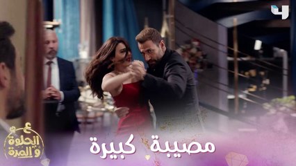 الحلقة 18|نيكولا معوض ودانا مارديني كانوا عم يرقصوا مبسوطين فجأة نزلت مصيبة فوق راسن