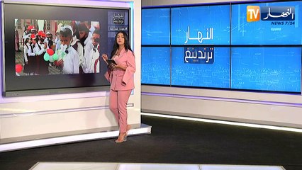 النهار تراندينغ: دخول مدرسي إستثنائي ولباس موحد للتلاميذ في مدرسة بالوادي وأولياء يضطرون لحمل أبنائهم إثر الفيضانات