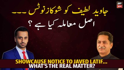 Showcause notice to Javed Latif... What's the real matter?