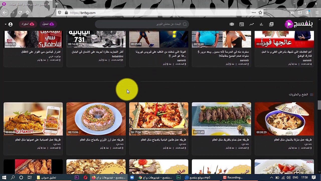 موقع بديل اليوتيوب