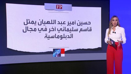 فورين بوليسي: وزير خارجية إيران نسخة دبلوماسية من سليماني