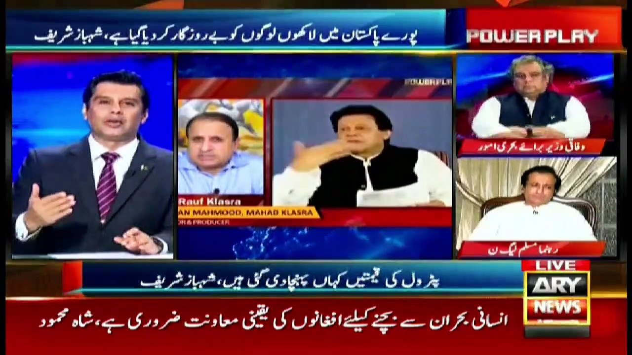 Power Play | Arshad Sharif  | ARYNews | 21 September 2021