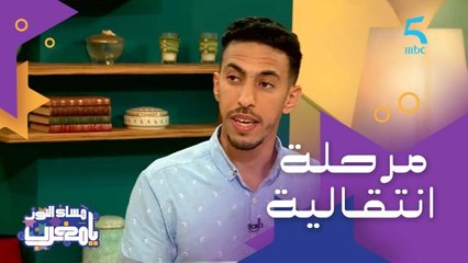 طلاق وزواج ثاني.. نصائح لإعداد الأطفال نفسيا للتجارب الجديدة