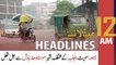 ARY News | Prime Time Headlines | 12 AM | 22nd September 2021
