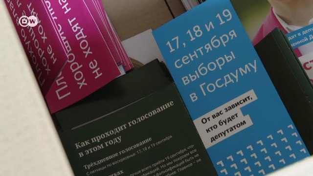 Экс-кандидаты в депутаты требуют отменить результаты выборов (21.09.2021)