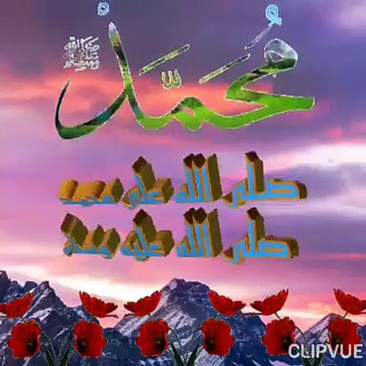 نوی خوندور نعت شریف_HIGH