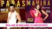 Shocking Real Age Of Bigg Boss 13 Contestants _ Bigg Boss 13 Contestants Age #BiggBoss13
