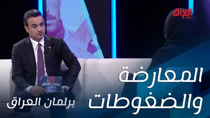 المعارضة والضغوطات التي تواجهها مرشحة اليوم أسماء كمبش