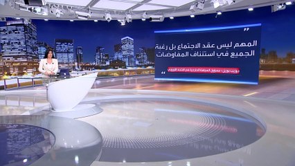 الاتحاد الأوروبي: لا اجتماع بالأمم المتحدة حول نووي إيران