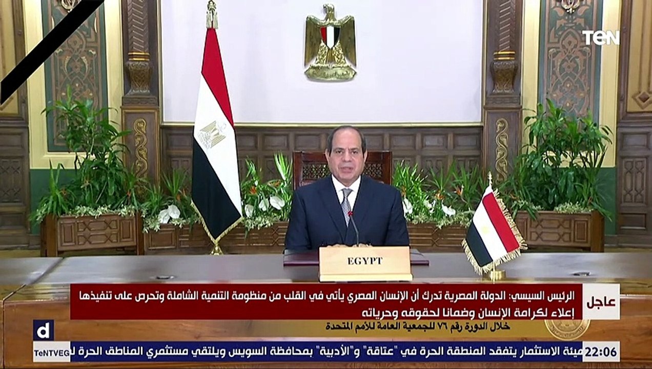 الرئيس السيسي انتخاب مصر لرئاسة الدورة الحالية للجنة الأمم المتحدة لبناء السلام يكلل مسيرة متواصلة م