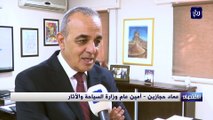 الكفالات البنكية.. جدل بين وزارة السياحة ومكاتب السفر