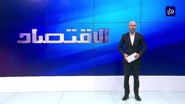وزيرة الطاقة تنفي إنشاء صندوق تحوط لدعم أسعار المحروقات عند ارتفاعها