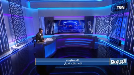 "قولت البطولة ضاعت وحسيت اننا وقعنا من فوق جبل".. تعليق من سطوحي لاعب الطلائع بعد الفوز بالسوبر