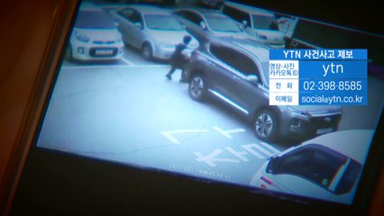 시청자가 주인공..."제보로 변화하는 세상" / YTN