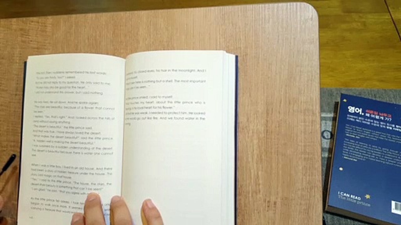 LEVEL3-24  英語版 星の王子さま 私も読めるI CAN READ シリーズ
