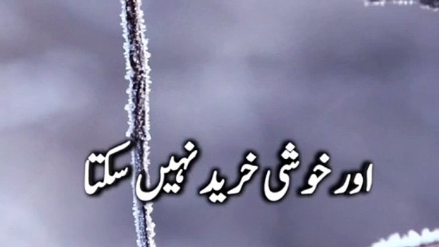 Shayari status whatsapp status sad urdu poetry urdu shayari status insan dono malomat ma ba
