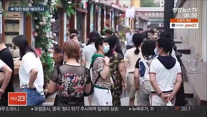中, 아프간 '와칸 회랑'에 촉각…신장 분리독립 불씨 되나