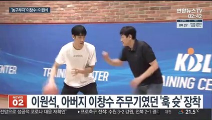 [프로농구] 프로 도전하는 이원석 "아버지 뛰어넘겠다"