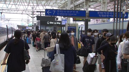 '양손 가득' 아쉬운 귀경길...상행선 열차 예매율 96% / YTN