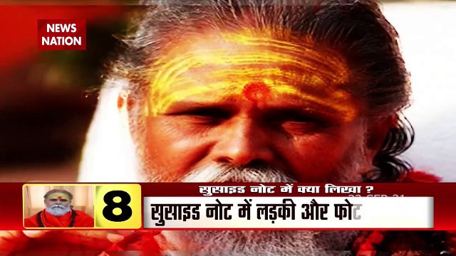 Narendra Giri Death: बाथरूम के रास्ते नरेंद्र गिरी के कमरे में कौन घुसा था?, CCTV से हुआ बड़ा खुलासा