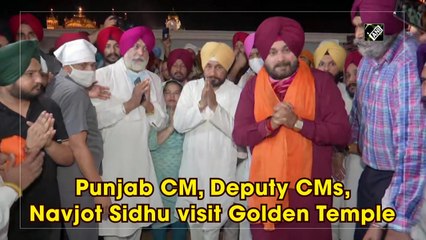 Punjab CM, Deputy CMs, Navjot Sidhu visit Golden Temple