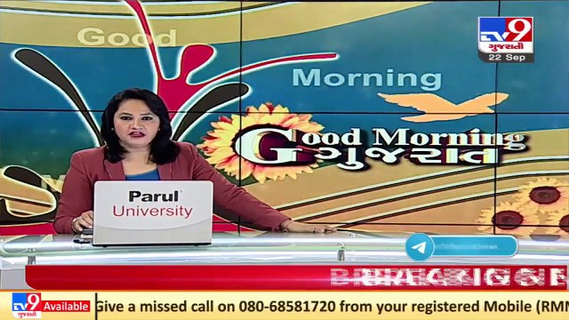 BREAKING _ Monsoon 2021_ Heavy to very rainfall predicted in parts of Gujarat today _ TV9News