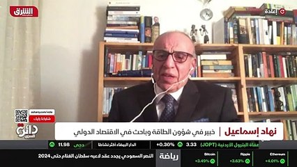 ...رفع اسعار الغاز وأي نقص متوقع مع قدوم ال...