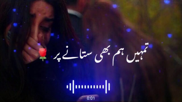 Broken Heart Poetry urdu sad poetry whatsapp status urdu sad shayri status Sad Shayari