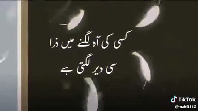 Heart touching words status kisi ko dukh dena to itna soch kr dena